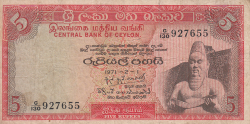 Image #1 of 5 Rupees 1971 (1. II.)