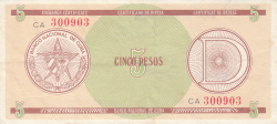 Image #1 of 5 Pesos ND