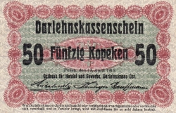50 Kopeken 1916 (17. IV.)