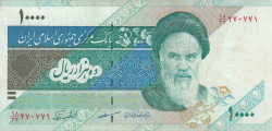 Image #1 of 10,000 Rials ND (1992) - signatures Dr. Mohsen Noorbakhsh / Dr. Tahmaseb Mazaheri