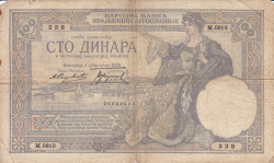 Image #1 of 100 Dinari 1929 (1. XII.)