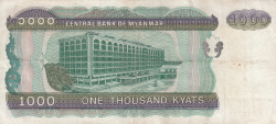 Image #2 of 1000 Kyats ND (1998)
