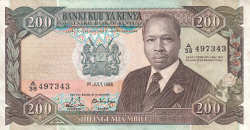 Image #1 of 200 Shillings 1988 (1. VII.)