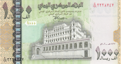 1000 Rials 2006 (AH 1427) (١٤٢٧ - ٢٠٠٦) - bancnotă de înlocuire