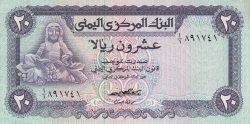 Image #1 of 20 Rials ND (1973)