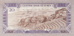 Image #2 of 20 Rials ND (1973)