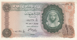 Image #1 of 10 Pounds 1961 (١٩٦١)