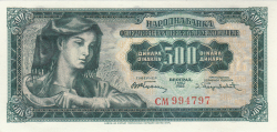 Image #1 of 500 Dinara 1955 (1. V.)