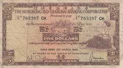 Image #1 of 5 Dollars 1968 (20. III.)