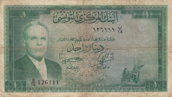 Image #1 of 1 Dinar ND