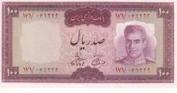 Image #1 of 100 Rials ND (1969-1971) - signatures Khodadad Famanfarmaian / Dr. Jamishid Amouzegar
