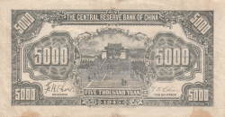 Image #2 of 5000 Yuan 1945