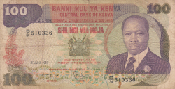 Image #1 of 100 Shillings 1981 (1. VI.)