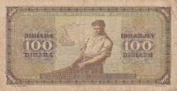 Image #2 of 100 Dinara 1946 (1. V.)