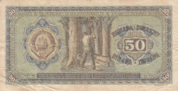 Image #2 of 50 Dinara 1946 (1. V.)