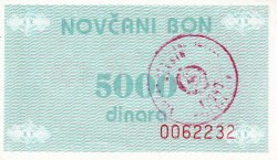5,000 Dinara ND (1992)