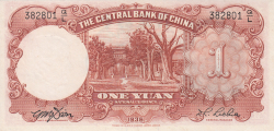 Image #2 of 1 Yuan 1936