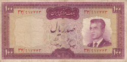 Image #1 of 100 Rials ND (1965)