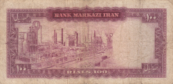 Image #2 of 100 Rials ND (1965)