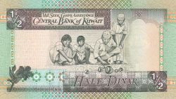 Image #2 of 1/2 Dinar L.1968 (1994)