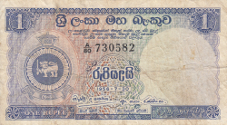 1 Rupee 1956 (30. VII.)