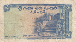 Image #2 of 1 Rupee 1956 (30. VII.)