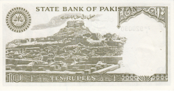 Image #2 of 10 Rupees ND (1983-1984) - signature Imtiaz A. Hanafi (2)