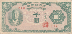 1000 Won ND (1950)