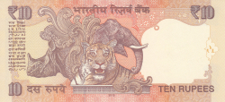 Image #2 of 10 Rupees 2015 - T