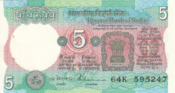 5 Rupees ND(1975) (B) - Semnătură S. Venkitaramanan