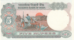 5 Rupees ND(1975) (B) - Semnătură S. Venkitaramanan