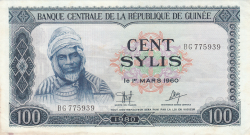 Image #1 of 100 Sylis 1980