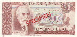 200 Leke 1996 - SPECIMEN