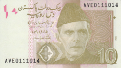 10 Rupees 2017 - 2