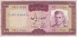 Image #1 of 100 Rials ND (1969-1971) - signatures Mehdi Samil / Dr. Jamshid Amouzegar