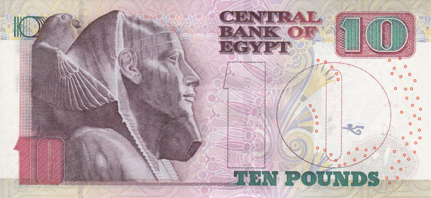 Egypt 10 Pounds P-64 UNC 2007