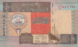 Image #1 of 1/4 Dinar L.1968 (1994)