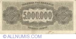 Image #2 of 5 000 000 Drachmai 1944 (20. VII.)