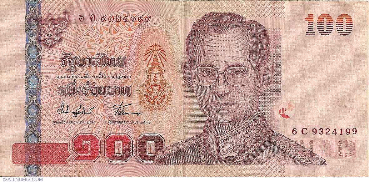 100 Baht ND 2004 2004 ND Issue Thailand Banknote 818