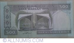 Image #2 of 500 Rials ND(2003-) - signatures Dr. Ebrahim Sheibani/ Safdar Hosseini