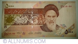 Image #1 of 5000 Rials ND (2013) - signatures Mahmud Bahmani / Seyed Shamseddin Hosseini
