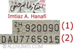 10 Rupees ND (1983-1984) - semnătură Imtiaz A. Hanafi (1)