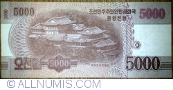 5000 Won 2013 - Specimen