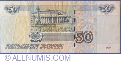 50 Ruble 1997 (2004) - 2