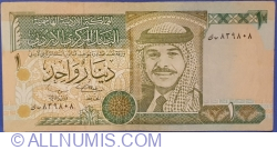Image #1 of 1(١) Dinar 2001 (AH 1422) (١٤٢٢ - ٢٠٠١)