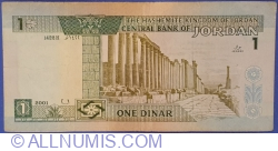 Image #2 of 1(١) Dinar 2001 (AH 1422) (١٤٢٢ - ٢٠٠١)