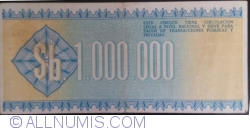 Image #2 of 1 000 000 Pesos Bolivianos D. 1985