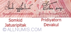 100 Baht ND (1994 - BE2537) - signatures Somkid Jatusripitak / Pridiyatorn Devakul (74)