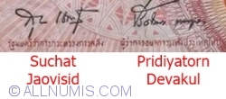 100 Baht ND (1994 - BE 2537) - semnături Suchat Jaovisid / Pridiyatorn Devakul (75)