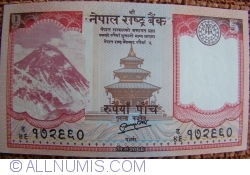 5 Rupees 2012